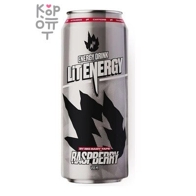 Lit Energy Raspberry 450 — Напиток энергетический безалкогольный мл. 1×12, шт