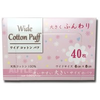 Kyowa Ватные подушечки 6 × 8 см, коробка 40 шт.