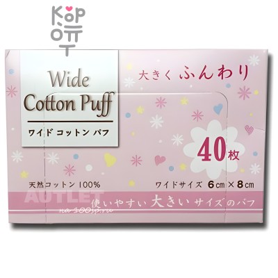 Kyowa Ватные подушечки 6 × 8 см, коробка 40 шт.