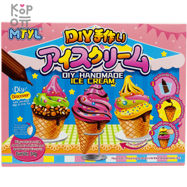 GuandongLefen Diy Handmade Ice Cream - Конфета жевательная Сделай сам Мороженое 34гр.  — Корейские товары для всей семьи(КорОпт)