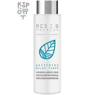 Med B Premium Toner Whitening Milky - Премиум тонер для лица с экстрактом молока, выравнивающий тон кожи, 200 мл