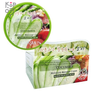 Aspasia Moisture Massage Cream - Успокаивающий крем для лица массажный 300гр. — Корейские товары для всей семьи(КорОпт)