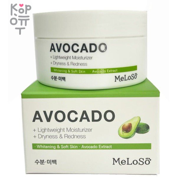 Meloso Avocado Whitening Cream - Осветляющий лифтинг-крем с экстрактом авокадо, 100мл.  , купить с доставкой на дом фото 1 — Корейские товары для всей семьи(КорОпт)