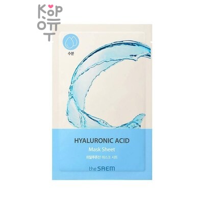 Тканевая маска, увлажняющая с Гиалуронкой /BIO SOLUTION Hydrating Hyaluronic Acid Mask Sheet, The Saem