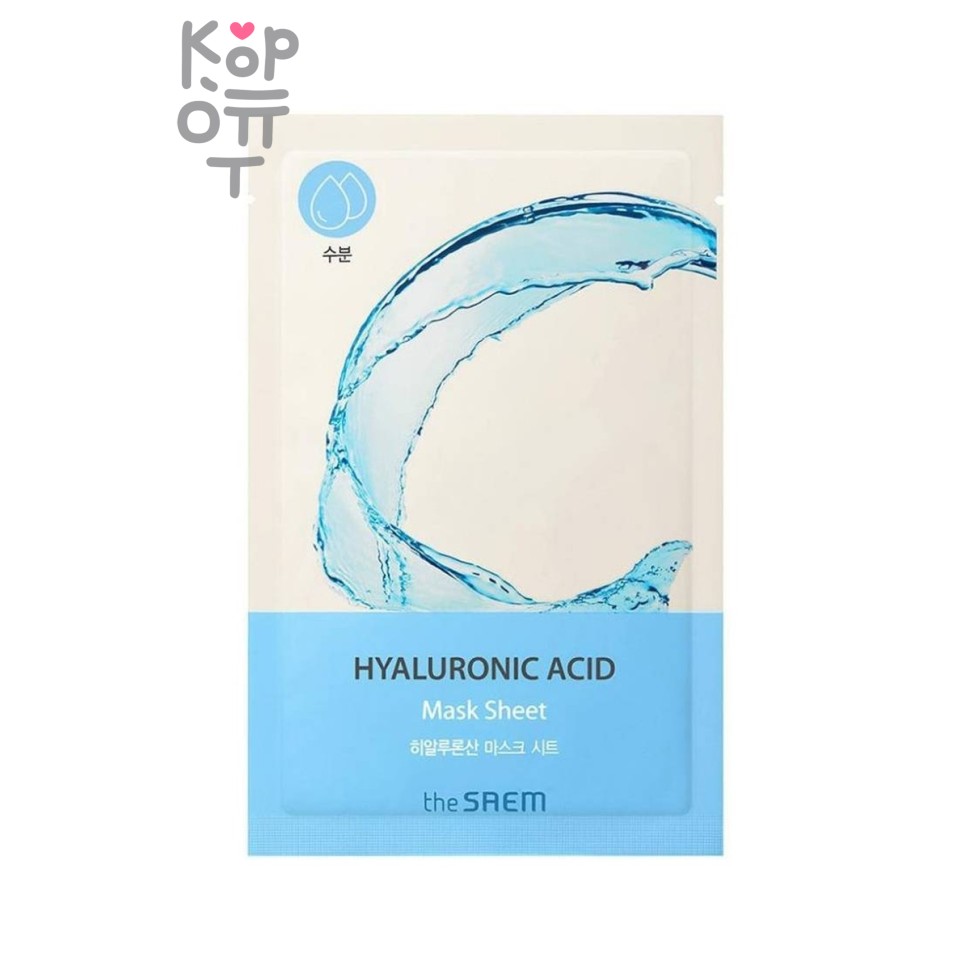 Тканевая маска, увлажняющая с Гиалуронкой /BIO SOLUTION Hydrating Hyaluronic Acid Mask Sheet, The Saem