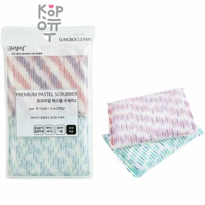 SB CLEAN&CLEAR - Губка для мытья посуды №376 Pastel - 13 см × 9 см × 1,5 см мягкая