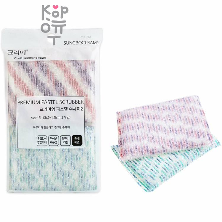 SB CLEAN&CLEAR - Губка для мытья посуды №376 Pastel - 13см*9см*1,5см мягкая
