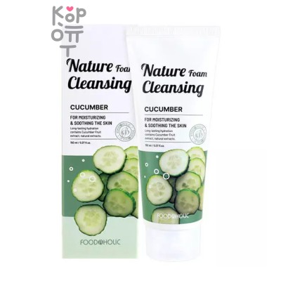 Пенка, для умывания с экстрактом огурца/NATURE FOAM CLEANSING CUCUMBER, FoodaHolic