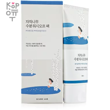 Round Lab Birch Juice Wash Off Pack - Смываемая маска для лица с березовым соком, 80мл.  — Корейские товары для всей семьи(КорОпт)