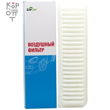 LIVCAR Air Filter LCT1024/0000A - Воздушный фильтр для TOYOTA  — Корейские товары для всей семьи(КорОпт)