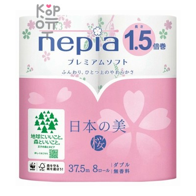 263502 "NEPIA" "Premium Soft" Двухслойная туалетная бумага 37,5м с цветочным рисунком (8 рулонов)