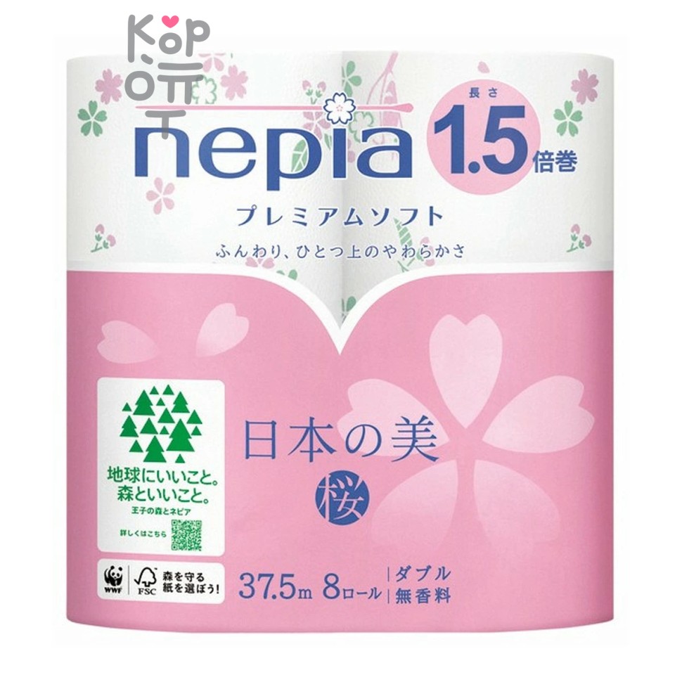 263502 "NEPIA" "Premium Soft" Двухслойная туалетная бумага 37,5м с цветочным рисунком (8 рулонов)