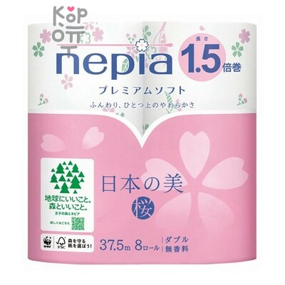 NEPIA "Premium Soft" — Двухслойная туалетная бумага 37,5 м с цветочным рисунком (8 рулонов)