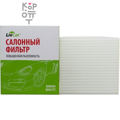 LIVCAR Cabin Air Filter LCN211/23011 - Салонный фильтр для NISSAN