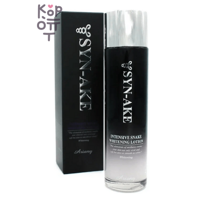 Ariany Syn-Ake Intensive Moisture Lotion - Лосьон для лица с экстрактом Змеиного Яда, 150 мл