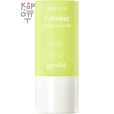 GOODAL Hottuynia Cordata Calming Cooling Sun Stick SPF 50+ PA++++ - Веганский солнцезащитный стик 19гр. 