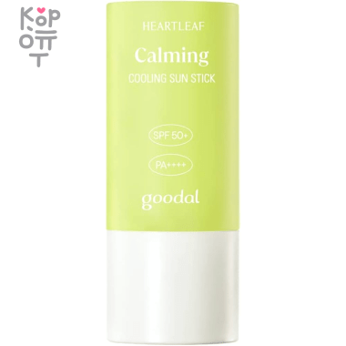 GOODAL Hottuynia Cordata Calming Cooling Sun Stick SPF 50+ PA++++ - Веганский солнцезащитный стик 19гр.  — Корейские товары для всей семьи(КорОпт)