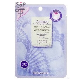 Beauugreen — 3D Collagen Facial Sheet Mask — 3D тканевая маска для лица с коллагеном, 23 мл × 10 шт