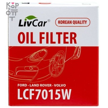 LIVCAR Oil Filter LCF7015W - Масляный фильтр для FORD, LAND ROVER, VOLVO, MAZDA — Корейские товары для всей семьи(КорОпт)