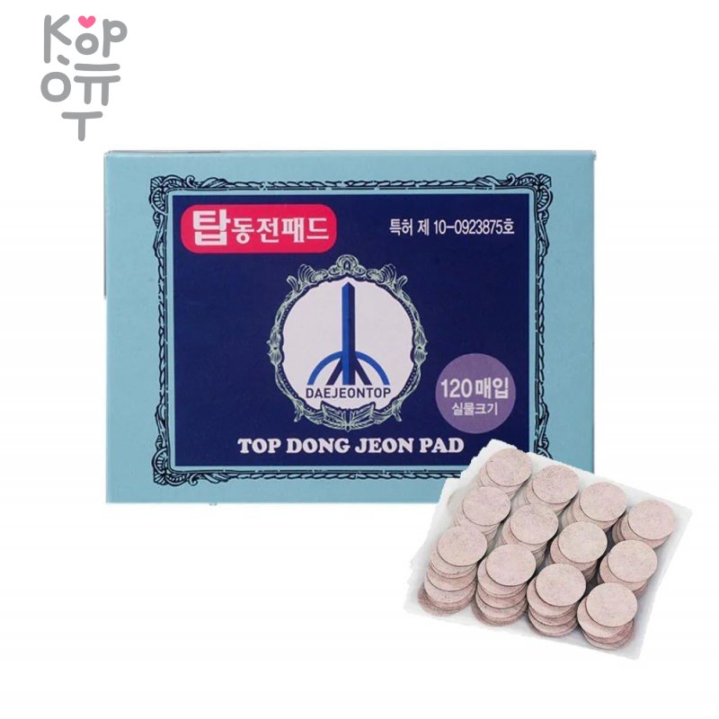 No brend Top Dong Jeon Pad - Точечные пластыри от мышечных и суставных болей, 52гр(120шт), купить с доставкой на дом фото 1 &mdash; Корейские товары для всей семьи(КорОпт)
