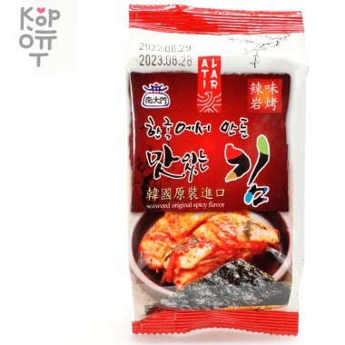 Морская капуста Jinyang хрустящая обжаренная, с красным перцем, 4,5гр. — Корейские товары для всей семьи(КорОпт)