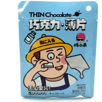 Конфеты шоколадные Thin Chocolate Шоколадные пластинки cо вкусом Йогурта