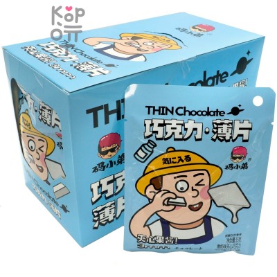 Конфеты шоколадные Thin Chocolate Шоколадные пластинки cо вкусом Йогурта