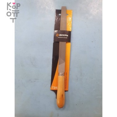 Вихрь - Напильник 200 мм круглый деревянная рукоятка — Корейские товары для всей семьи(КорОпт)