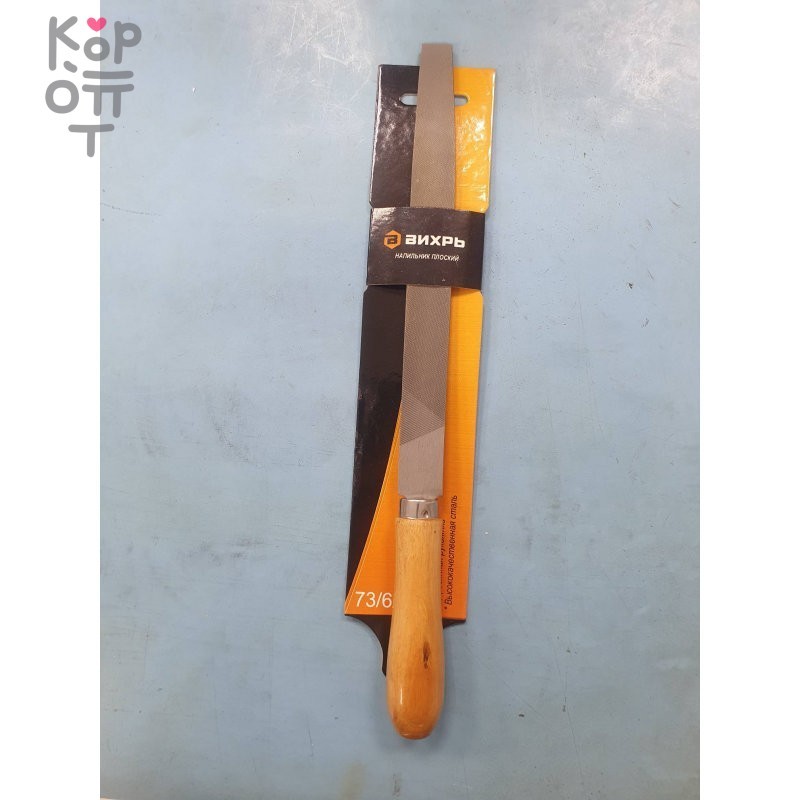 Вихрь - Напильник 200 мм круглый деревянная рукоятка, купить с доставкой на дом фото 1 — Корейские товары для всей семьи(КорОпт)