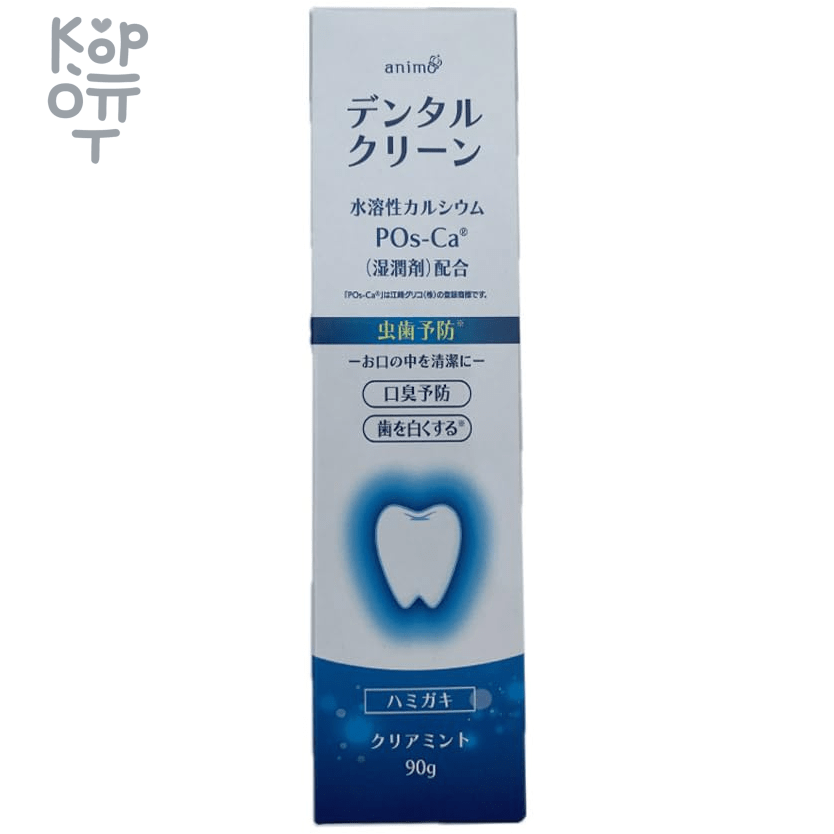 Rocket Soap Animo POs-Ca Toothpaste - Зубная паста для профилактики кариеса с микрогранулами 90гр., купить с доставкой на дом фото 1 — Корейские товары для всей семьи(КорОпт)