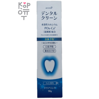 Rocket Soap Animo POs-Ca Toothpaste - Зубная паста для профилактики кариеса с микрогранулами 90гр.