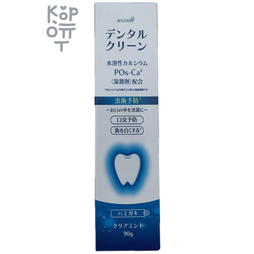 Rocket Soap Animo POs-Ca Toothpaste - Зубная паста для профилактики кариеса с микрогранулами 90гр.