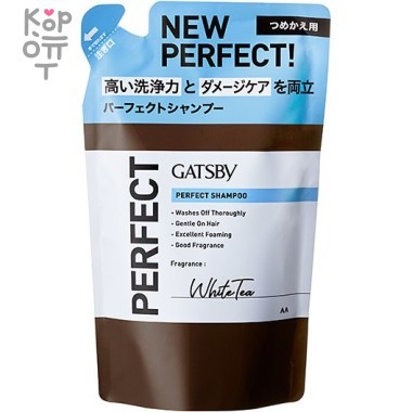 Mandom Gatsby Perfect Shampoo White Tea - Шампунь для волос с ароматом белого чая — Корейские товары для всей семьи(КорОпт)