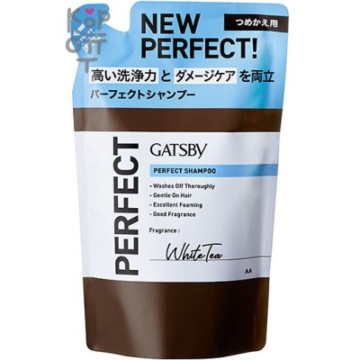 Mandom Gatsby Perfect Shampoo White Tea - Шампунь для волос с ароматом белого чая