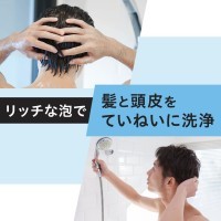 Mandom Gatsby Perfect Shampoo White Tea - Шампунь для волос с ароматом белого чая