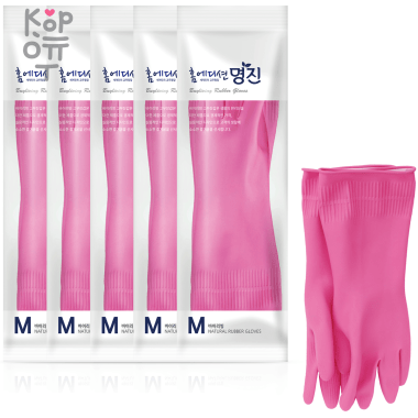 HOME MJ - Перчатки из натурального латекса (полноразмерные, с резинкой, классические) розовые, 1 пара.  — Корейские товары для всей семьи(КорОпт)