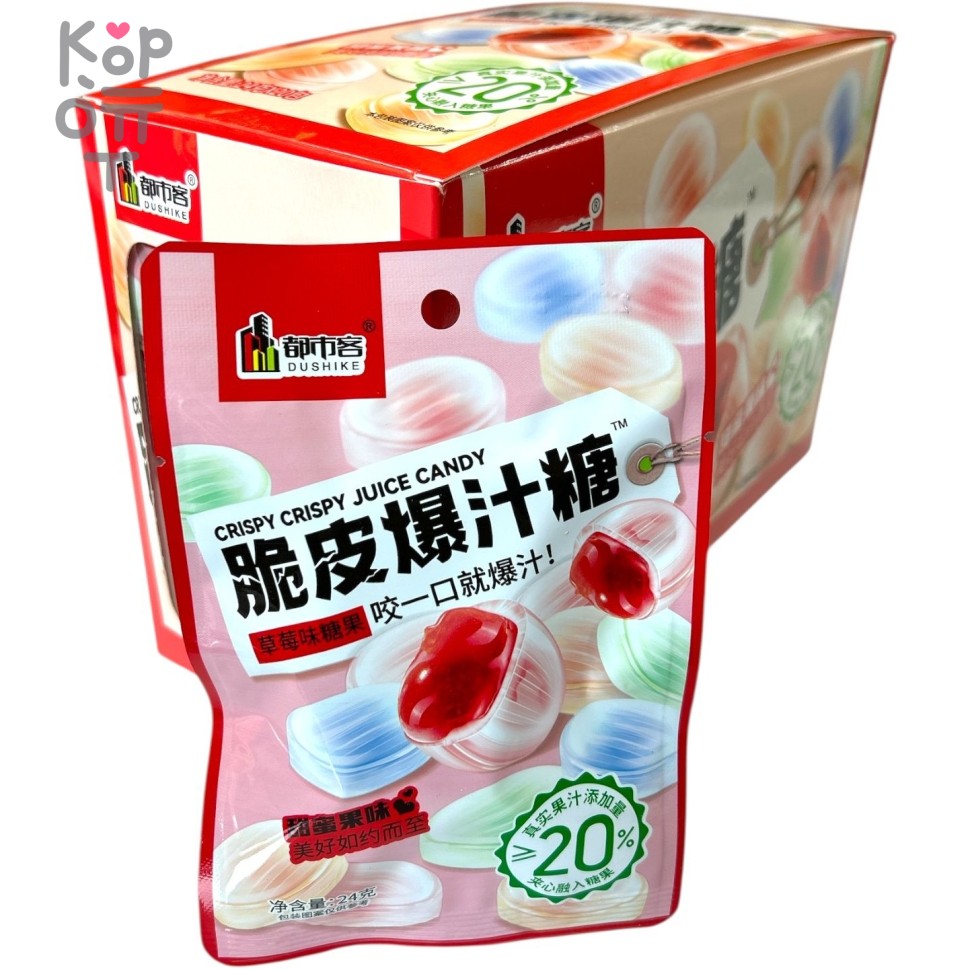 Жевательная конфета Dushike Crispy Juice Candy - с фруктовым соком Клубники в хрустящей глазури, купить с доставкой на дом фото 1 &mdash; Корейские товары для всей семьи(КорОпт)