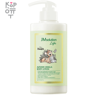 JMsolution Life Disney Perfumed Body Lotion - Парфюмированный увлажняющий лосьон для тела 500мл.  — Корейские товары для всей семьи(КорОпт)