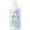 JMsolution Life Disney Perfumed Body Lotion - Парфюмированный увлажняющий лосьон для тела 500мл. , купить с доставкой на дом фото 14 — Корейские товары для всей семьи(КорОпт)
