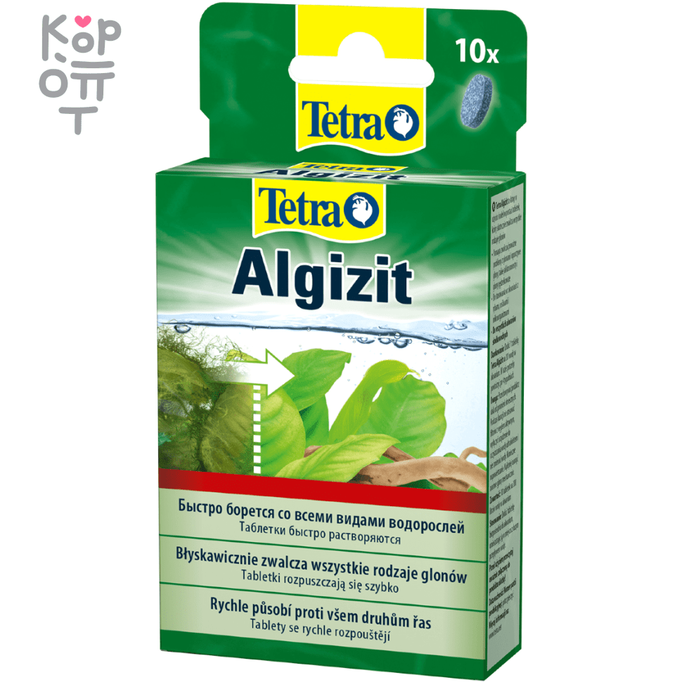 Tetra Algizit средство против водорослей быстрого действия 10 таб. фото 1 &mdash; Корейские товары для всей семьи(КорОпт)