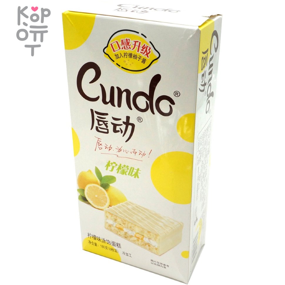 Нежнейший бисквит Cundo Lip Move - Кексики со вкусом Лимона, 180гр., купить с доставкой на дом фото 1 &mdash; Корейские товары для всей семьи(КорОпт)