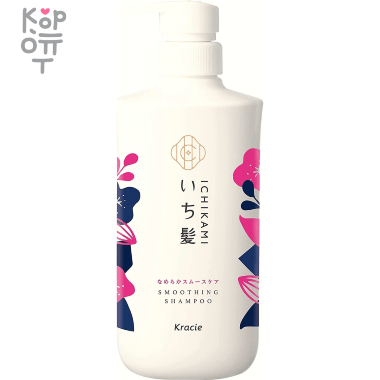 Ichikami Smoothing Shampoo - Шампунь разглаживающий для поврежденных волос. &mdash; Корейские товары для всей семьи(КорОпт)