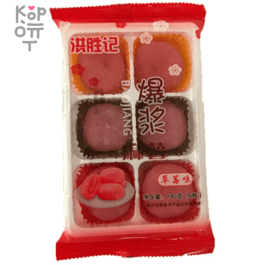 Моти со вкусом клубники Hong Shengji Jixiang Mochi, 180гр.  — Корейские товары для всей семьи(КорОпт)