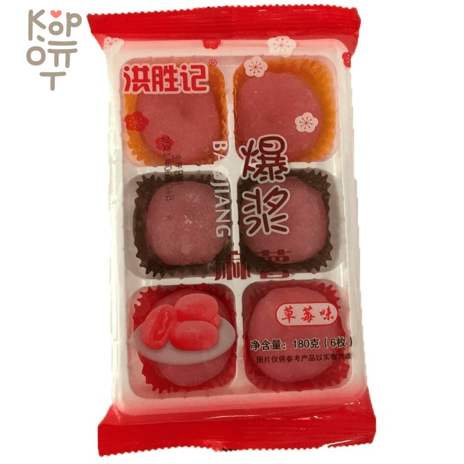 Моти со вкусом клубники Hong Shengji Jixiang Mochi, 180гр. 