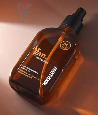 PrettySkin Argan Hair Serum - Сыворотка для волос с арганом 100 мл