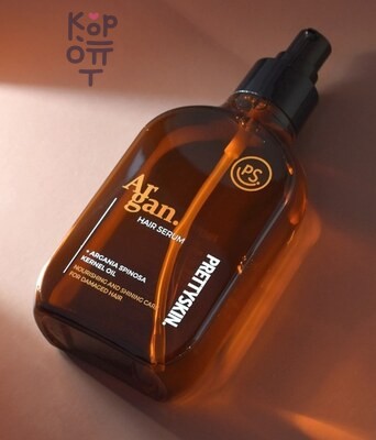 PrettySkin Argan Hair Serum - Сыворотка для волос с арганом, 100 мл
