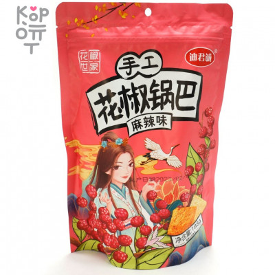 Чипсы Xingyu рисовые "Планета любви" с острым вкусом, 188гр.