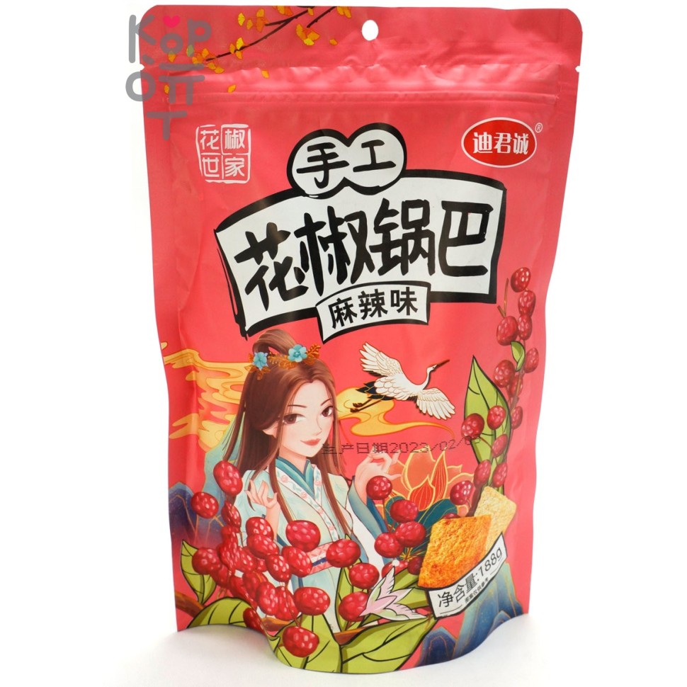 Чипсы Xingyu рисовые "Планета любви" с острым вкусом, 188гр.