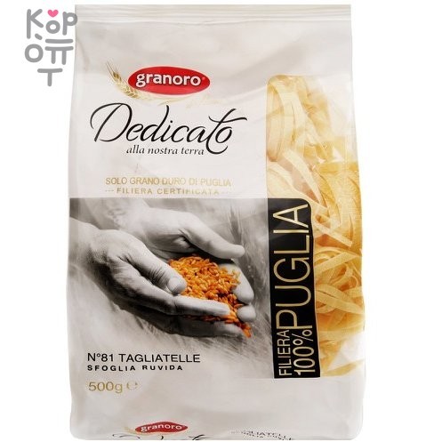GranOro №81 Dedicato - Макаронные изделия Тальятелле 500гр., купить с доставкой на дом фото 1 &mdash; Корейские товары для всей семьи(КорОпт)