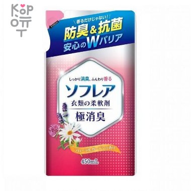 Nihon Sofrea - Кондиционер для белья c антибактериальным эффектом и ароматом цветочного сада &mdash; Корейские товары для всей семьи(КорОпт)